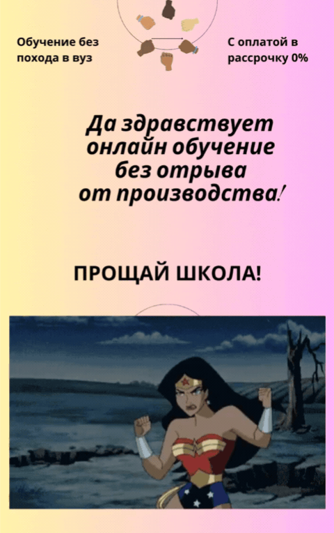 Онлайн партнерки