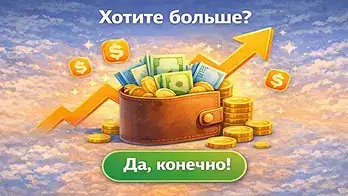 Получите 500 р.+ узнайте, как начать зарабатывать RRO-khotite-bolshe-kartinka5-350х196-galinaabramenko